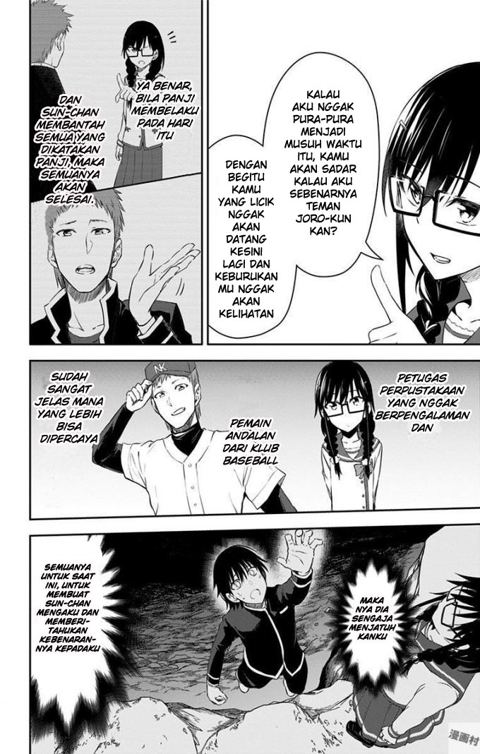 Ore wo Suki Nano wa Omae Dake ka yo chapter 10